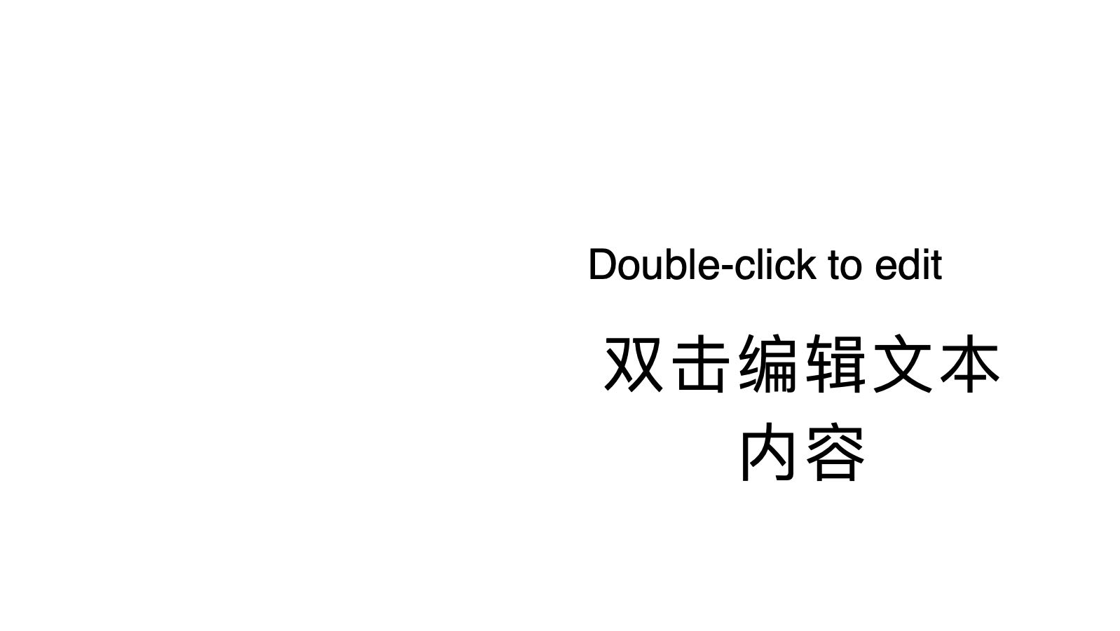 简约设计 PPT模板预览图 第3页