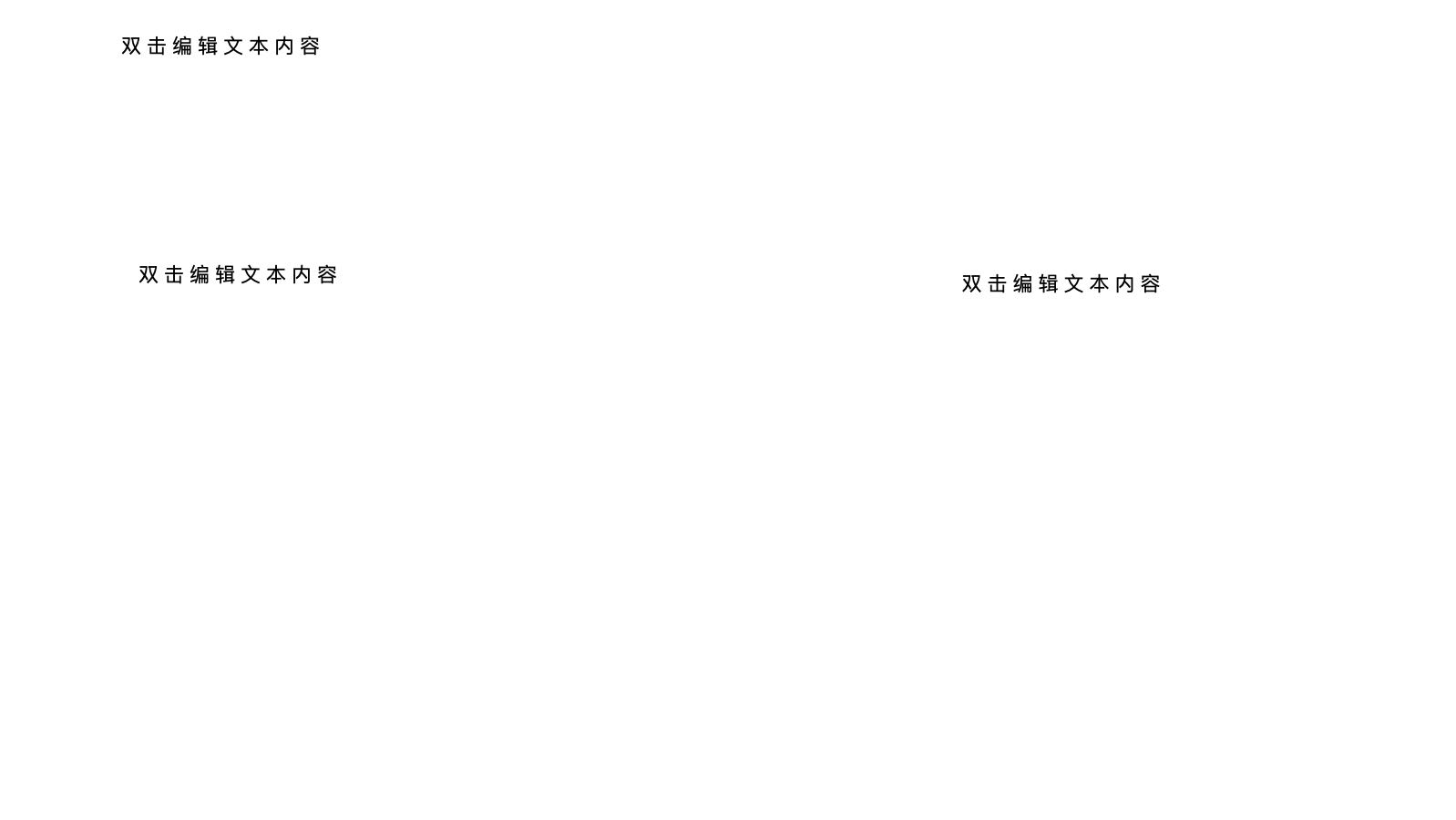 简约设计 PPT模板预览图 第7页
