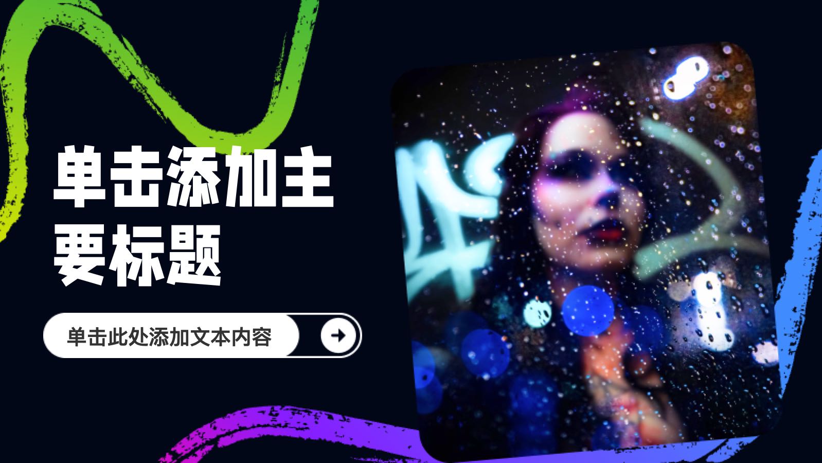 黑色创意年度工作总结 PPT模板预览图