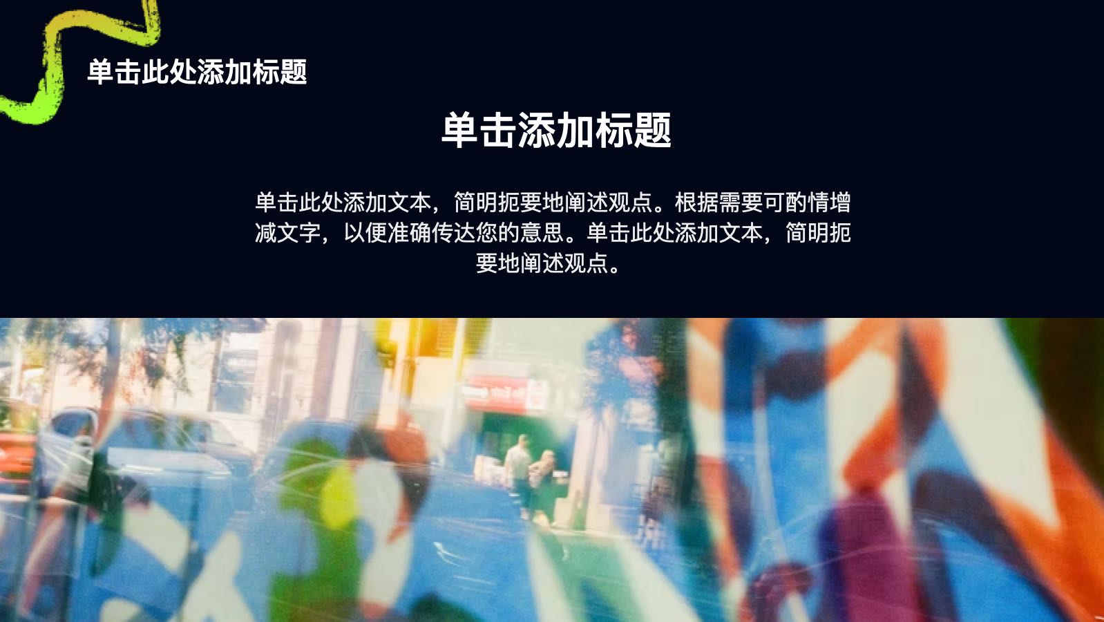 黑色创意年度工作总结 PPT模板预览图 第7页