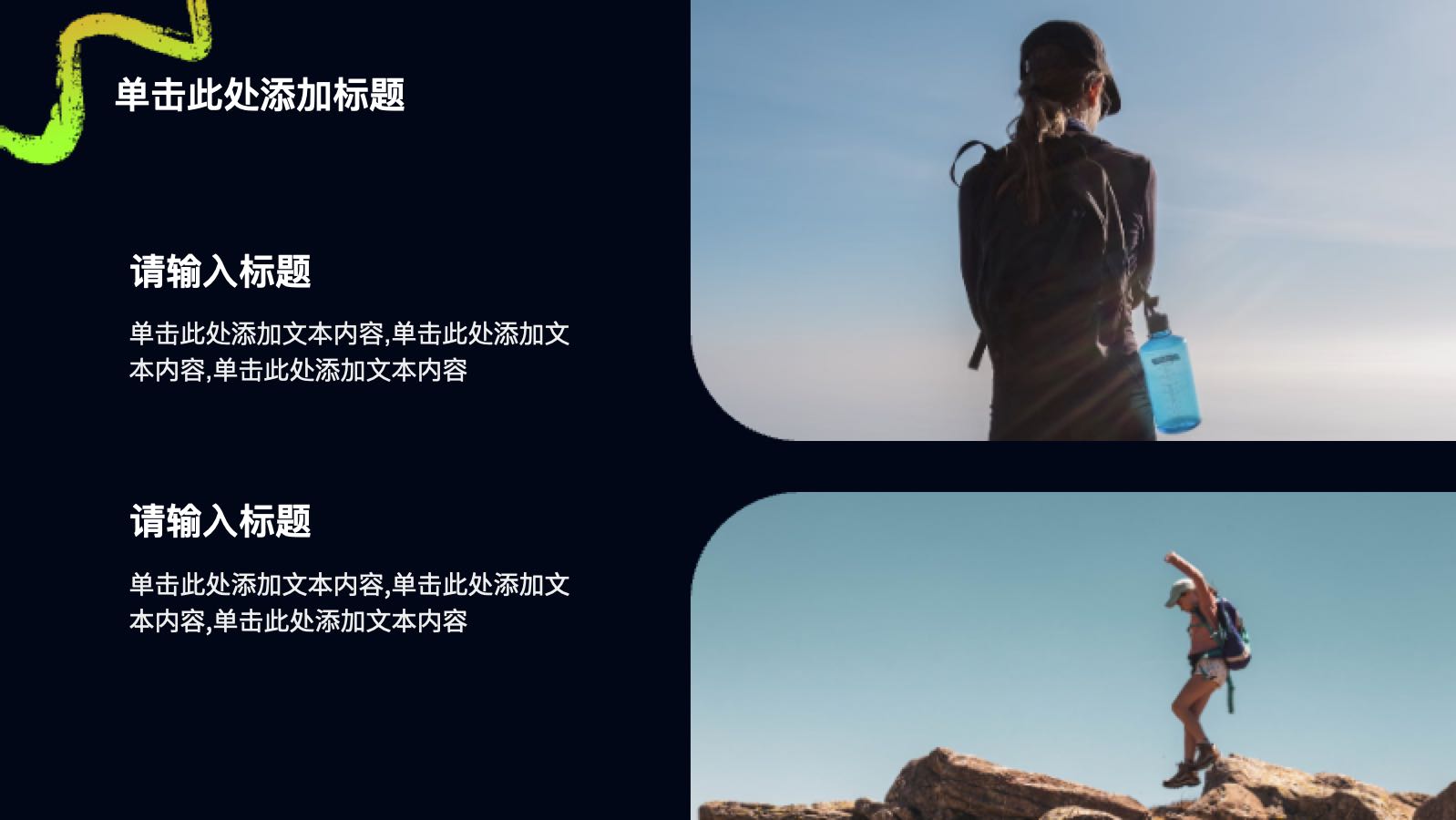黑色创意年度工作总结 PPT模板预览图 第11页