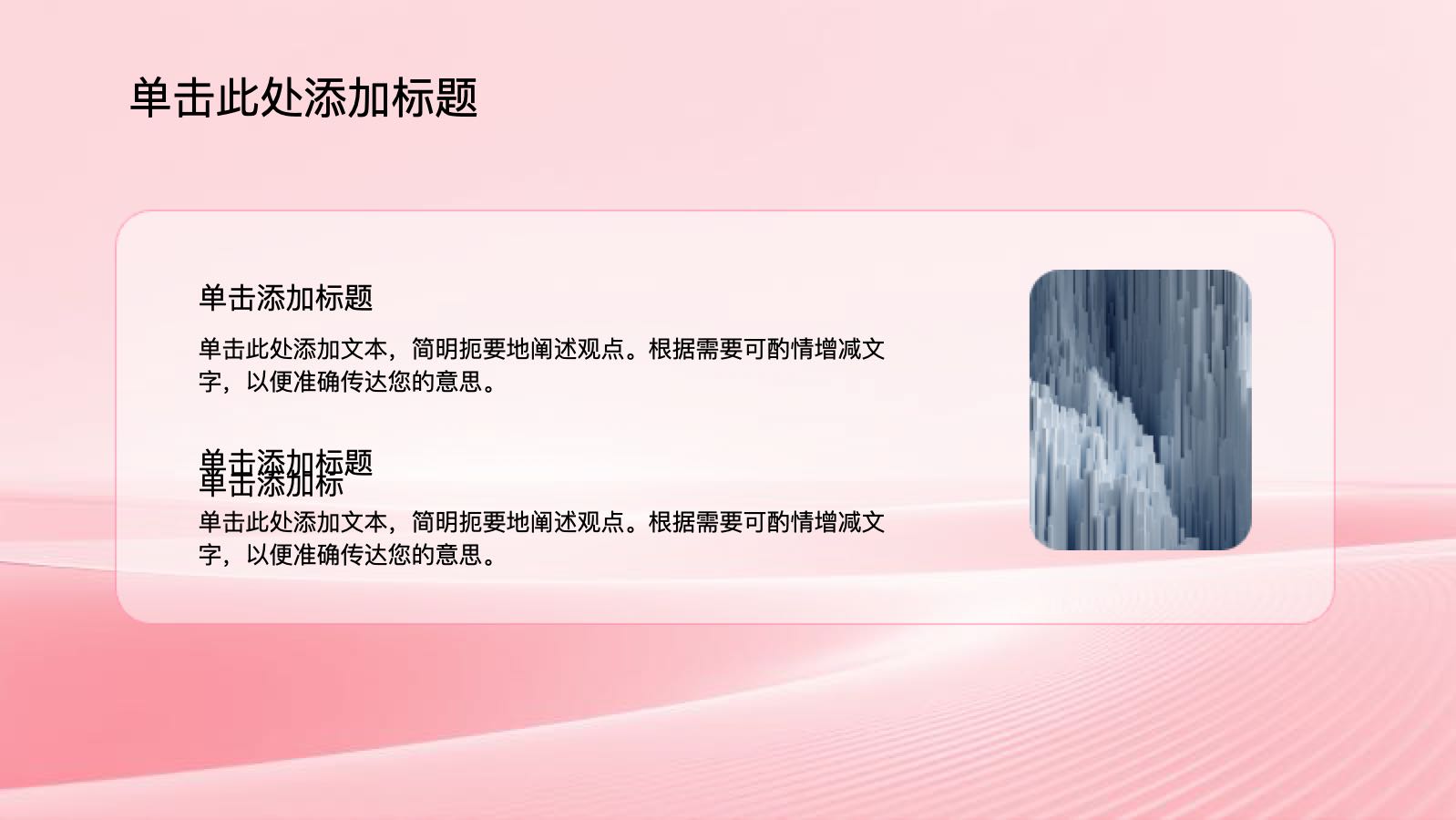 红色三维电商运营方案 PPT模板预览图 第11页