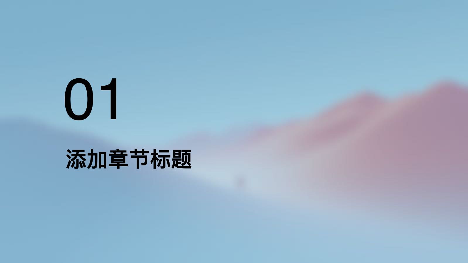 蓝色简约电商运营方案 PPT模板预览图 第3页