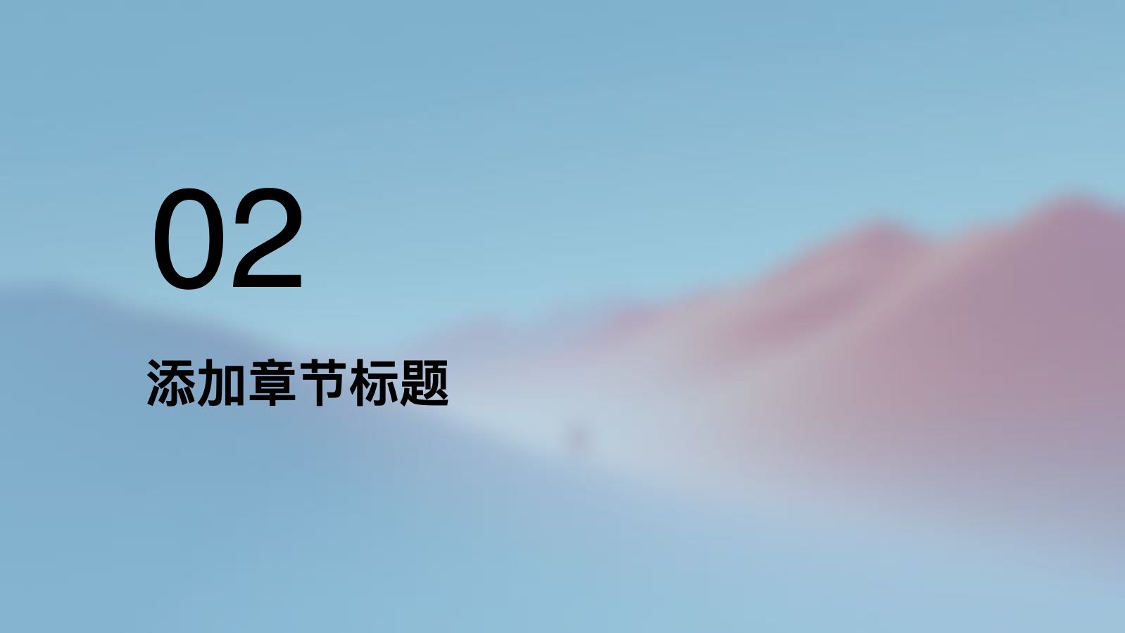 蓝色简约电商运营方案 PPT模板预览图 第6页