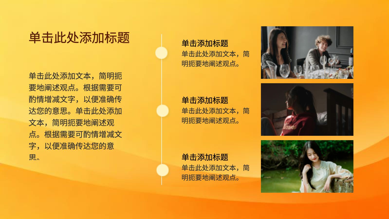 黄色卡通MBTI性格分析 PPT模板预览图 第5页