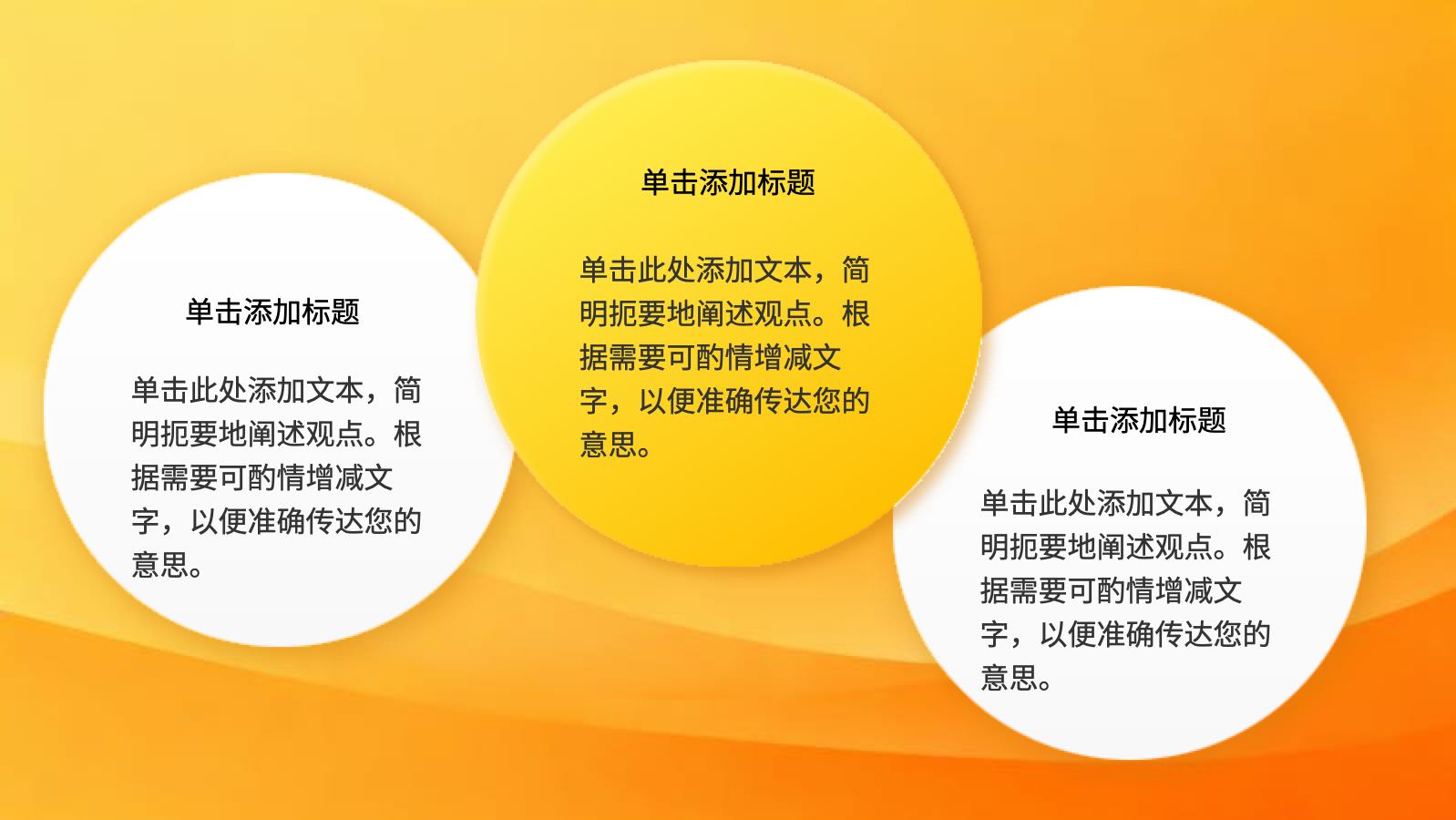黄色卡通MBTI性格分析 PPT模板预览图 第11页