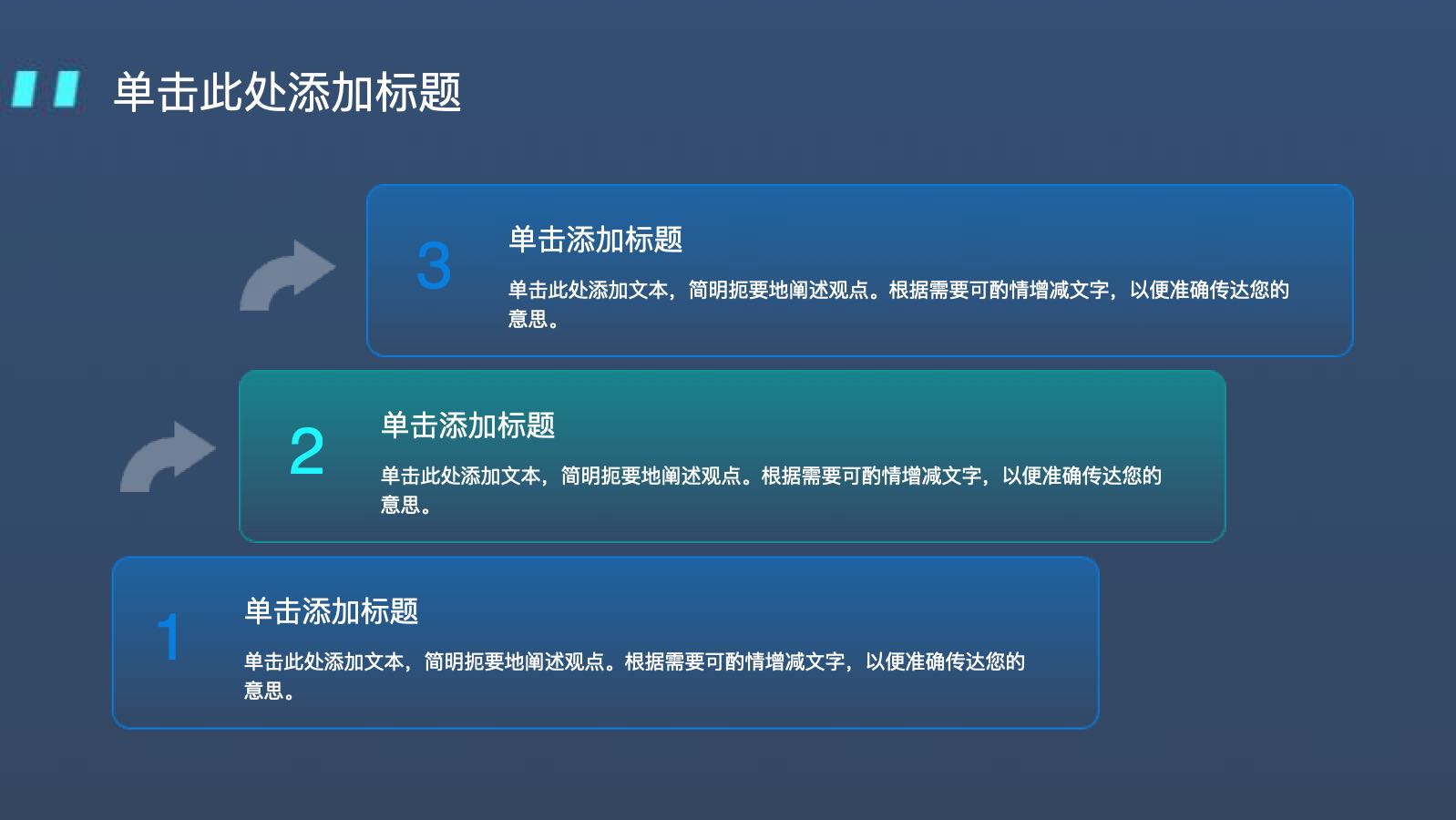 蓝色科技商业计划书创业路演 PPT模板预览图 第5页