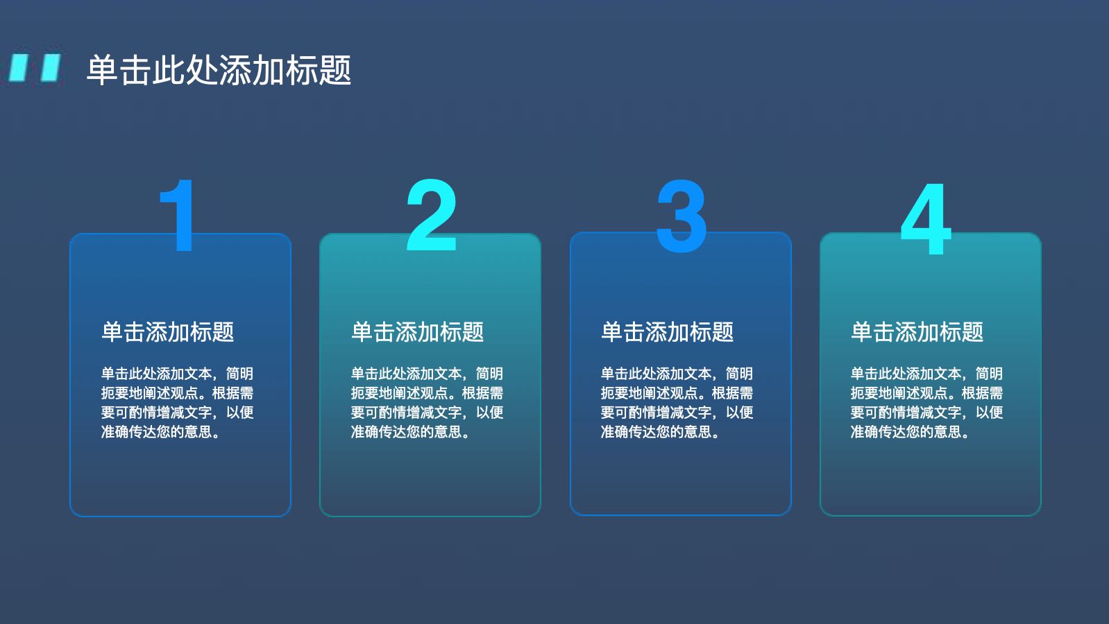 蓝色科技商业计划书创业路演 PPT模板预览图 第9页