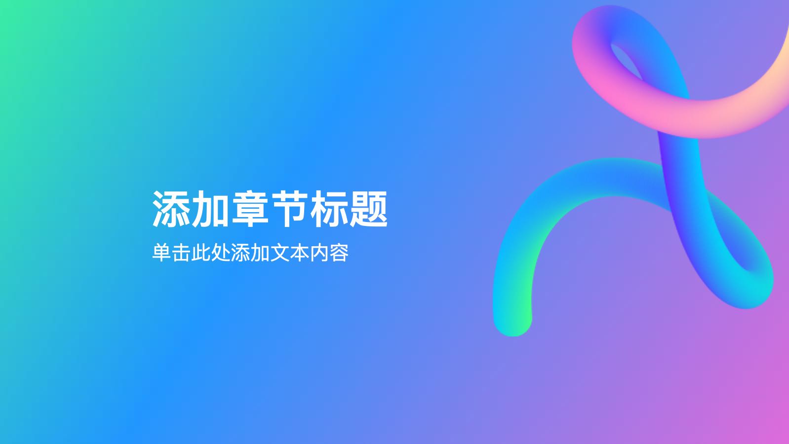 蓝紫色简约艺术广告营销路演 PPT模板预览图 第8页