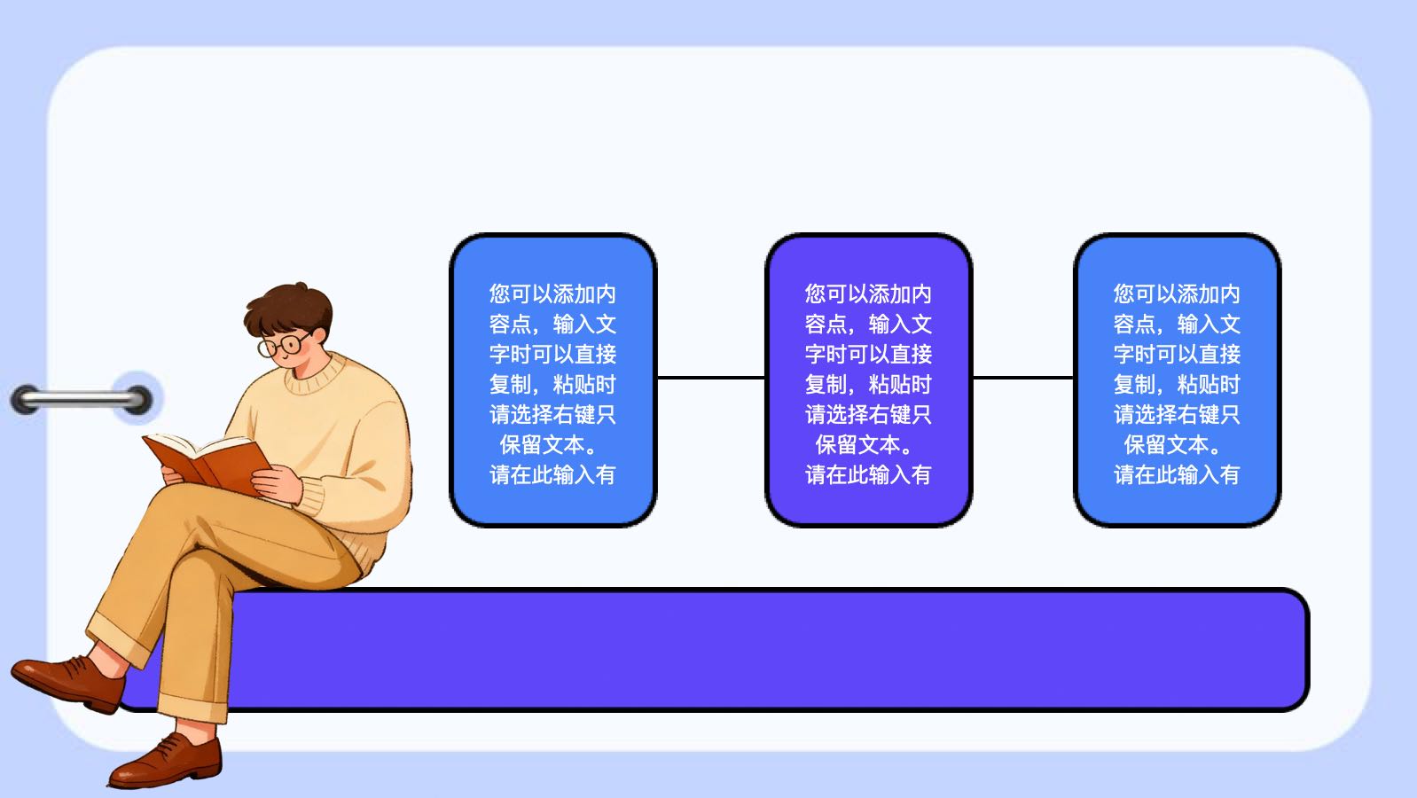 蓝色扁平风模版 PPT模板预览图 第8页