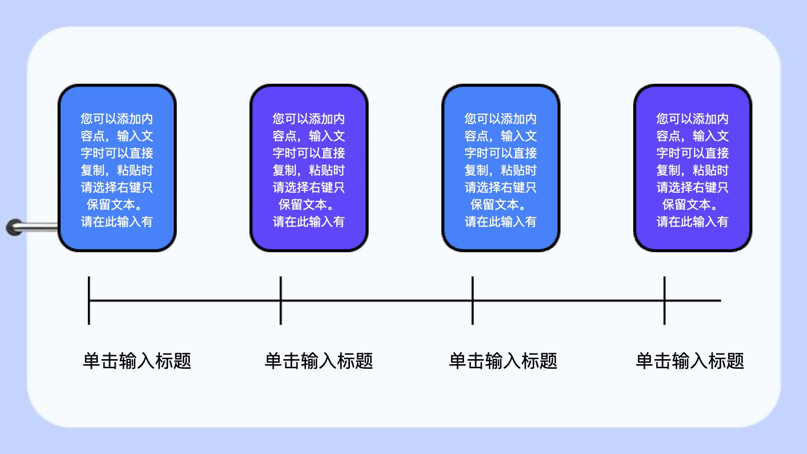 蓝色扁平风模版 PPT模板预览图 第11页