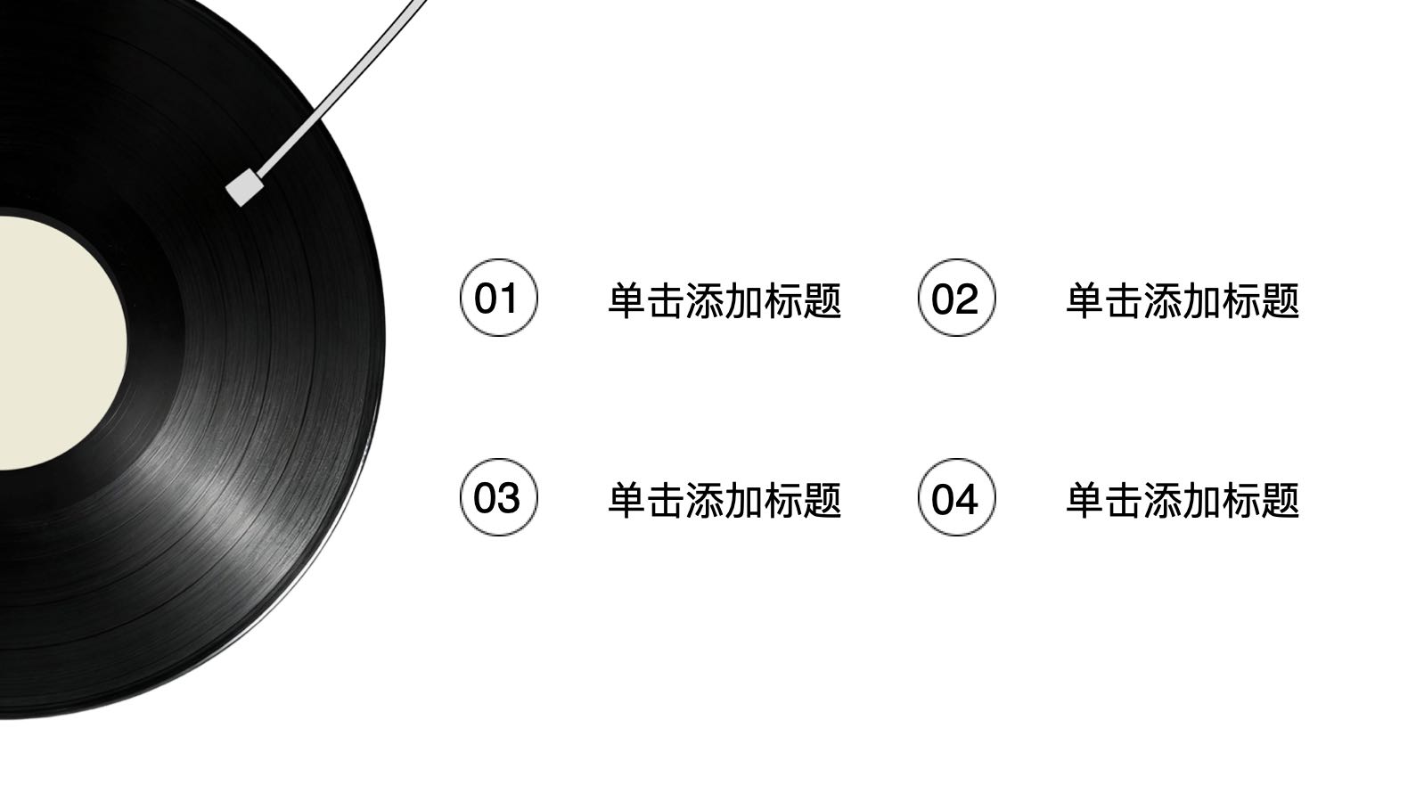 简约乐器模版 PPT模板预览图 第2页