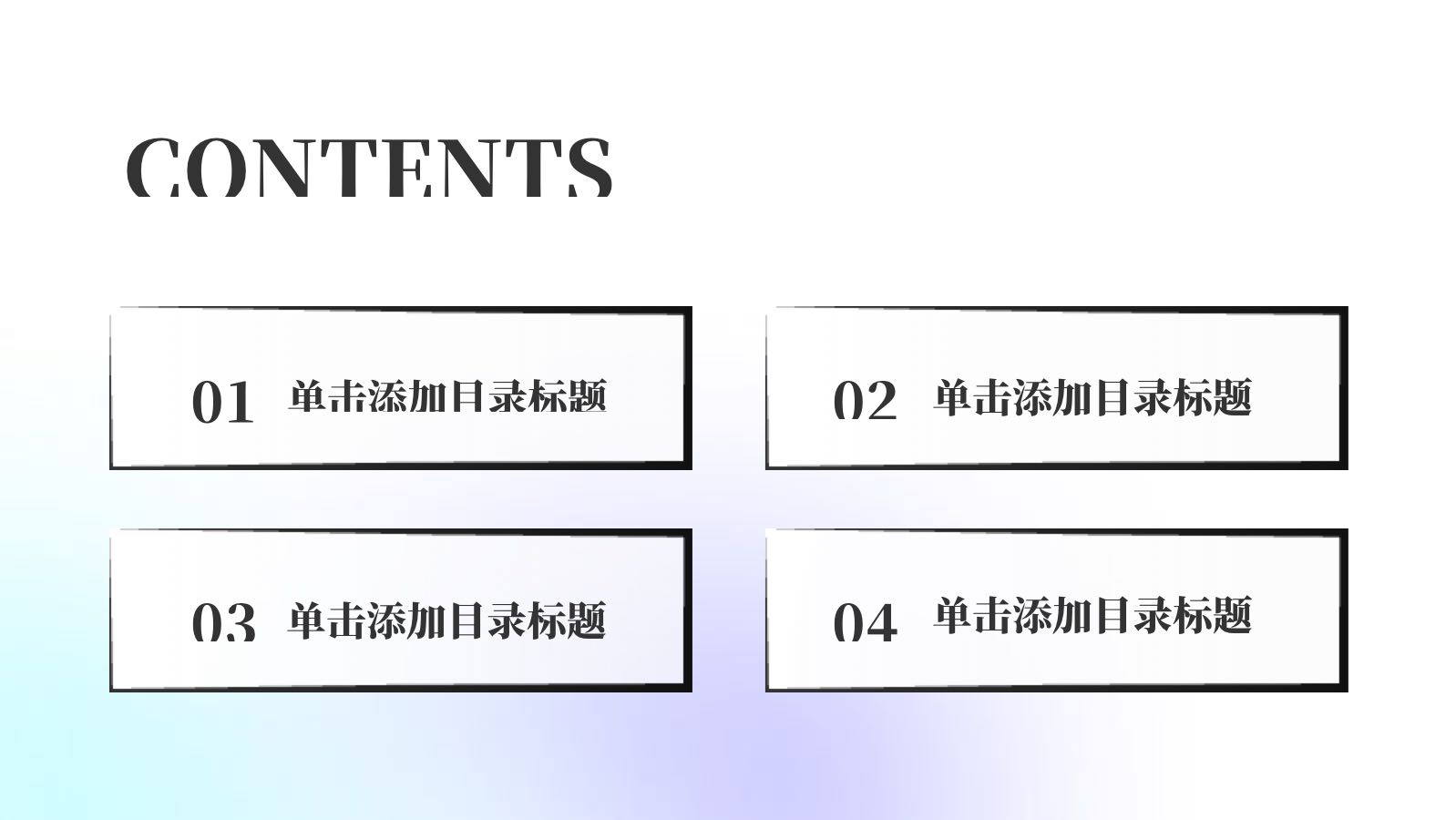 紫色渐变科普教育 PPT模板预览图 第2页