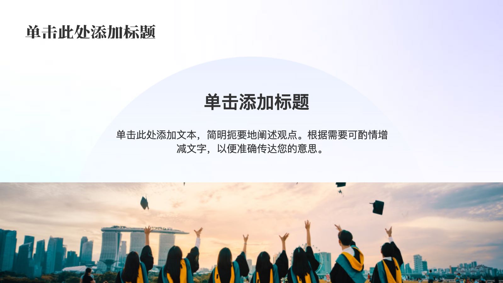 紫色渐变科普教育 PPT模板预览图 第7页