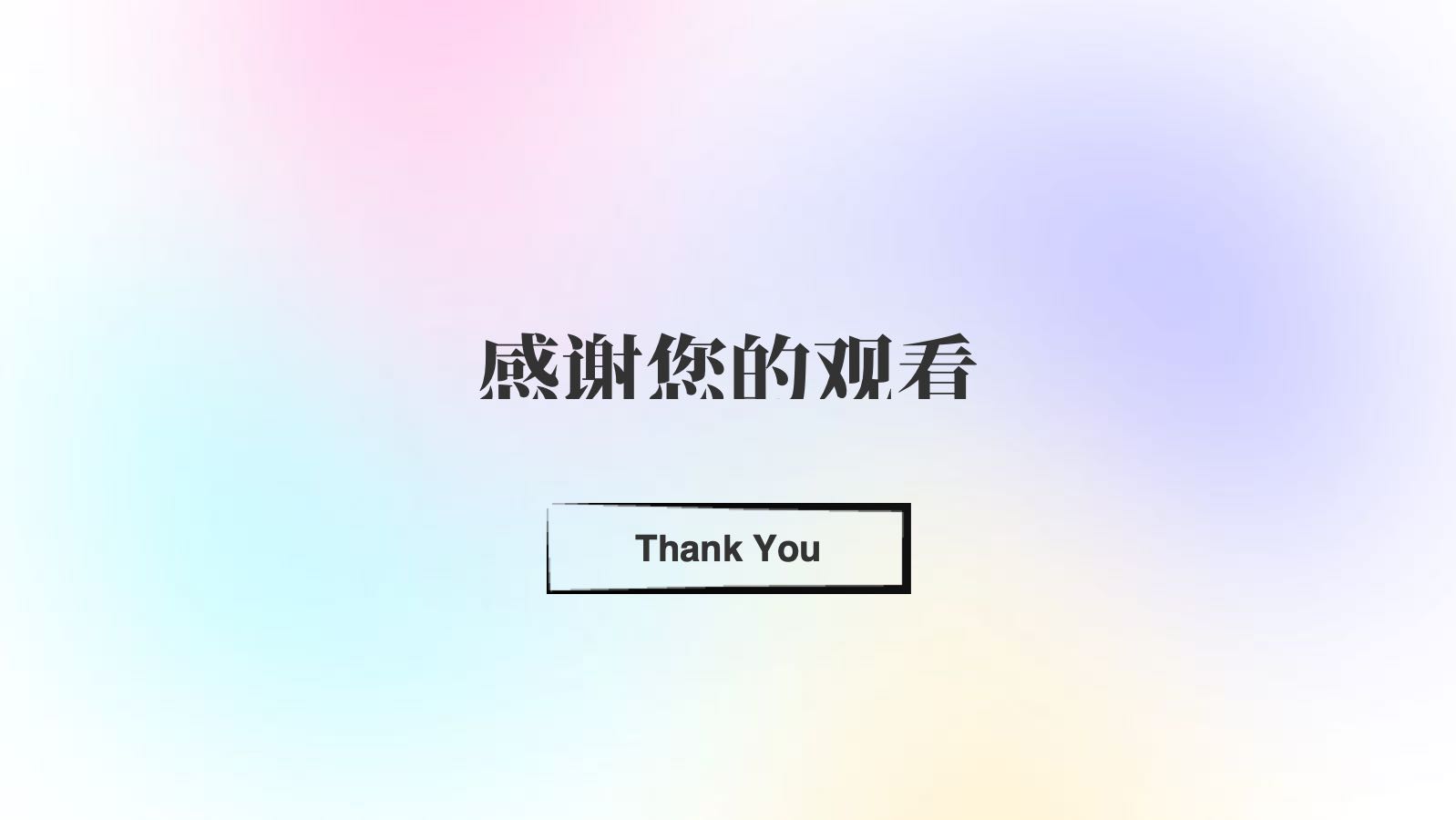 紫色渐变科普教育 PPT模板预览图 第12页