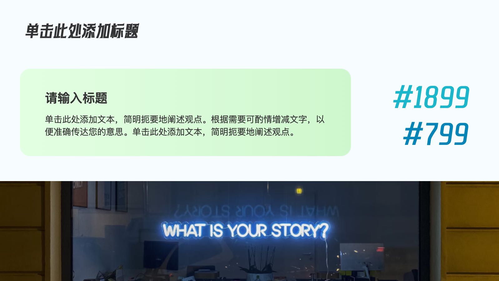 绿色波普培风训教育 PPT模板预览图 第4页