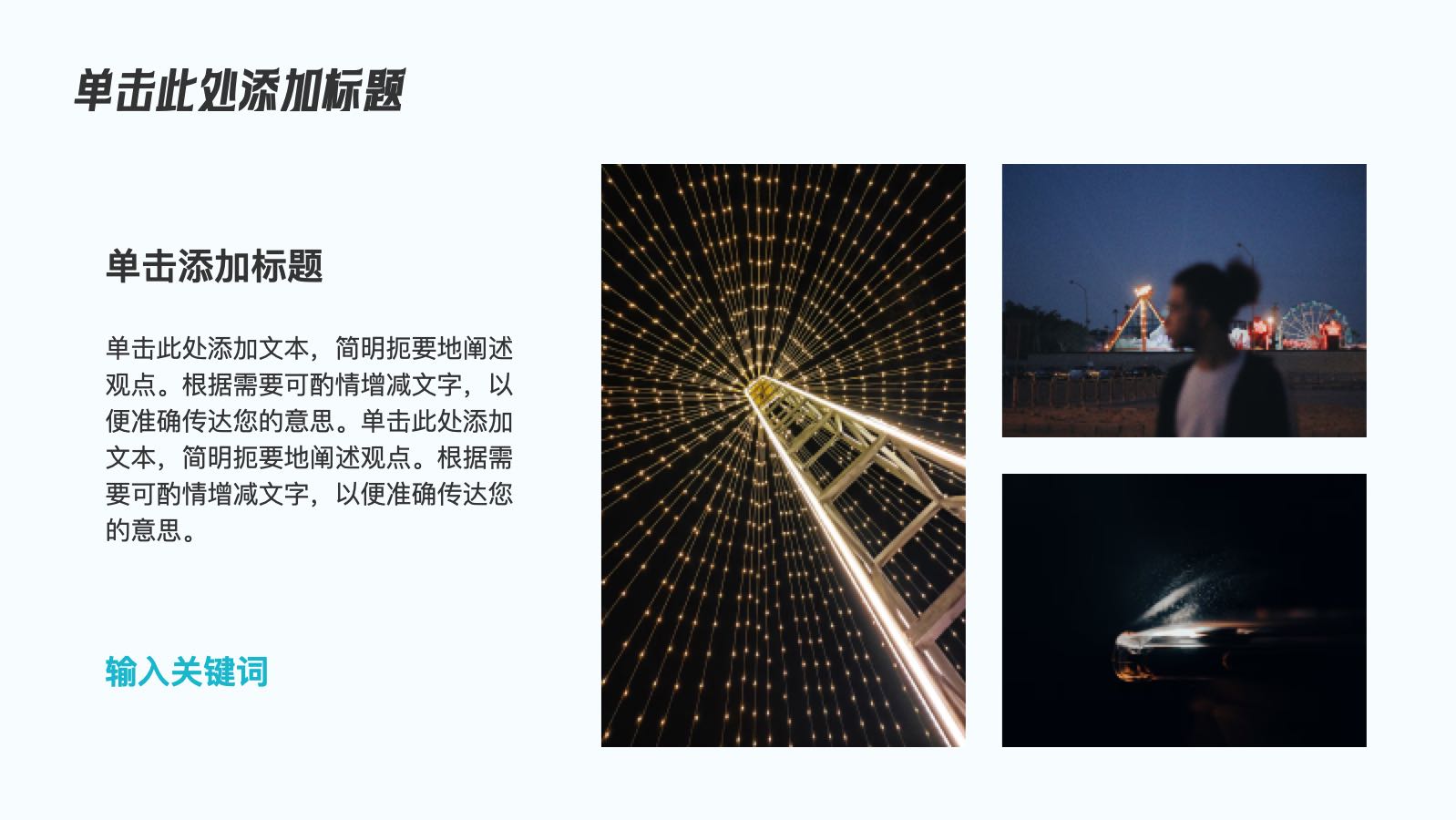 绿色波普培风训教育 PPT模板预览图 第5页