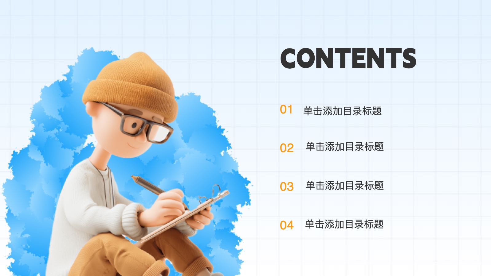蓝色剪纸职业培训计划 PPT模板预览图 第2页