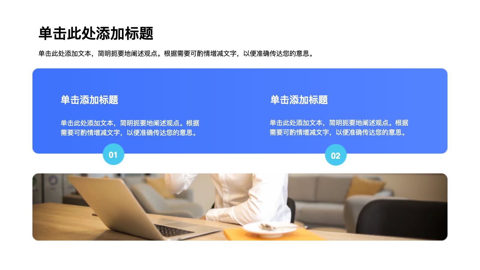 蓝色3D部门年终总结PPT模版 PPT模板预览图 第10页