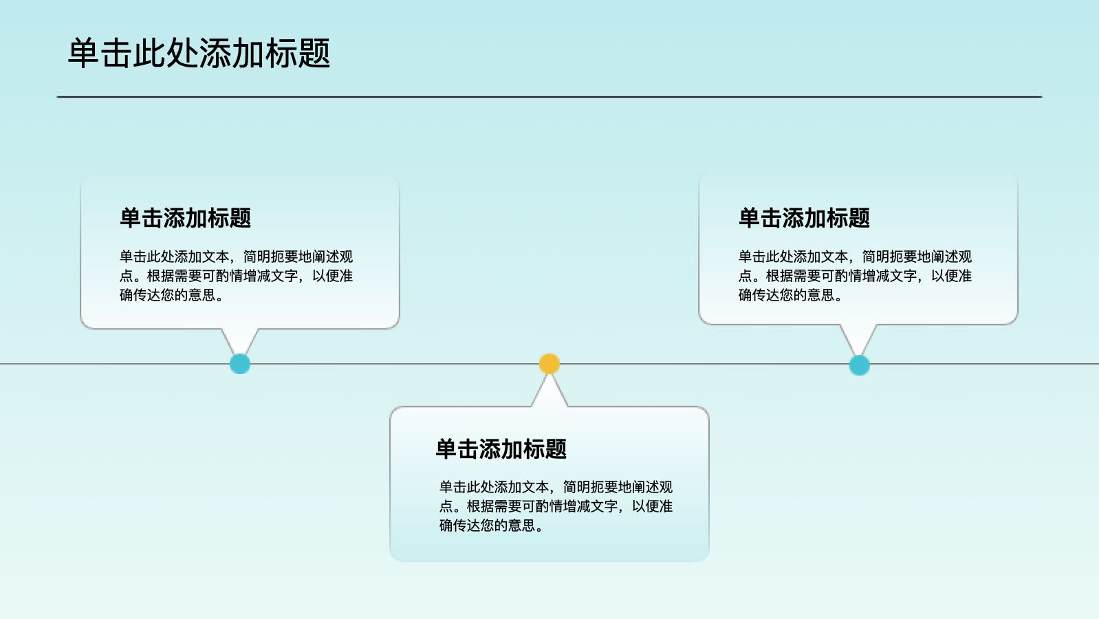 绿色简约个人总结汇报PPT模版 PPT模板预览图 第4页