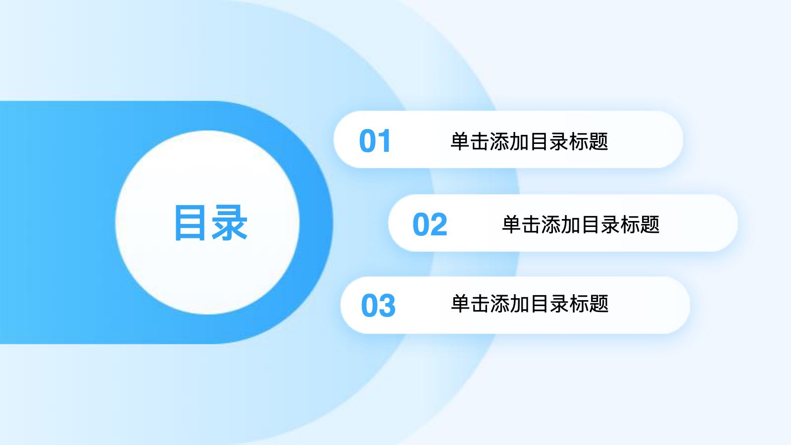蓝色3D通用行业年终工作总结 PPT模板预览图 第2页