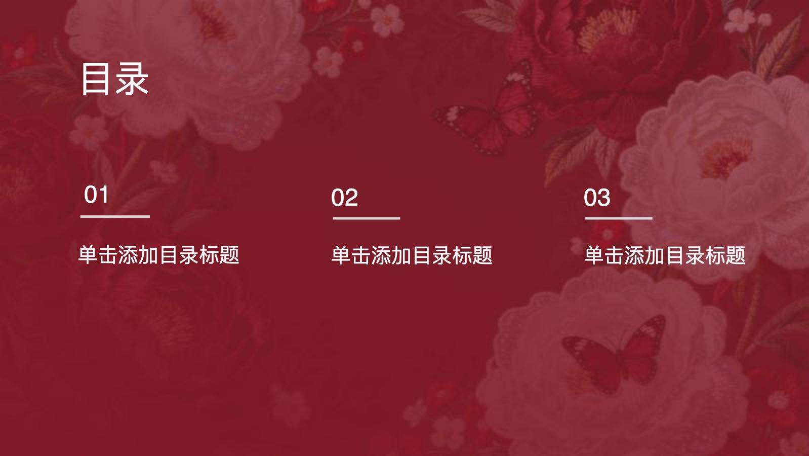 红色时尚个人汇报总结 PPT模板预览图 第2页
