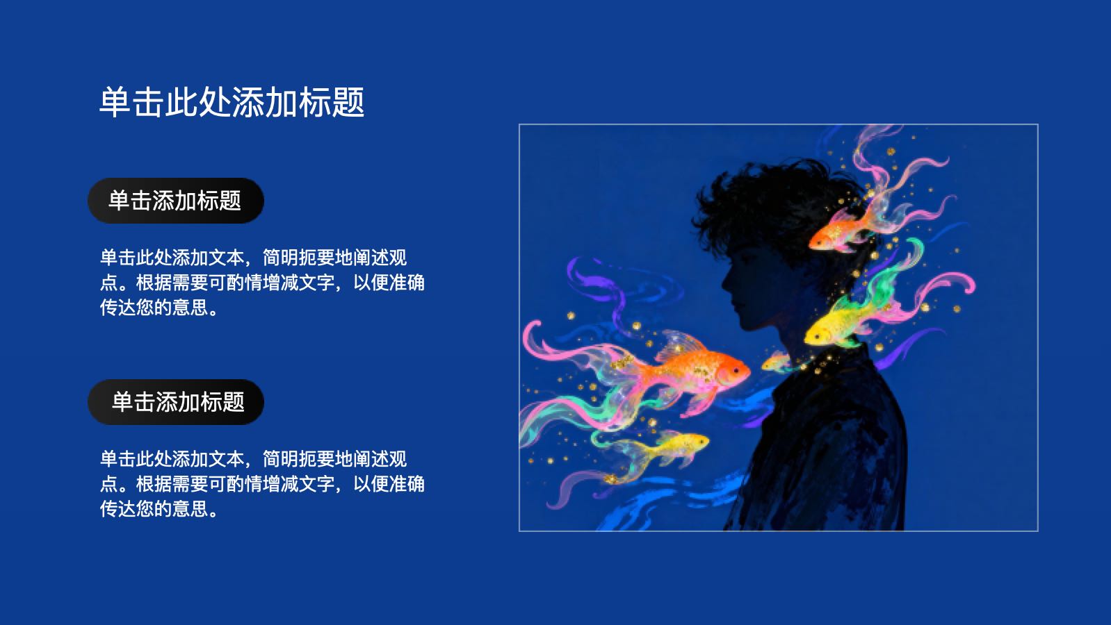 蓝色时尚个人年终总结 PPT模板预览图 第10页