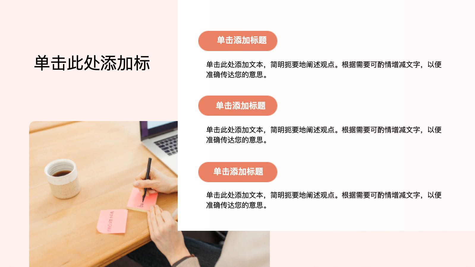 橙色3D风教学课件PPT模版 PPT模板预览图 第11页