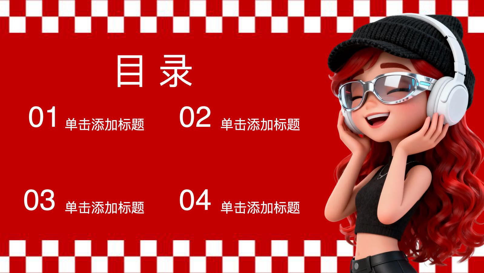 红色3d娃娃模版 PPT模板预览图 第2页
