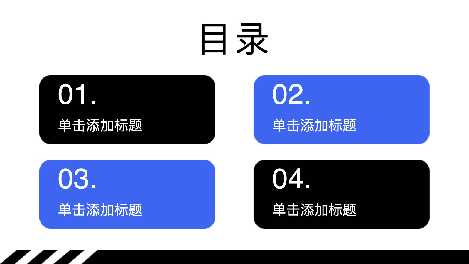 蓝色3d娃娃模版 PPT模板预览图 第2页