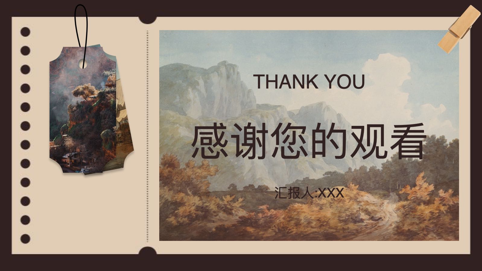 棕色明信片模版 PPT模板预览图 第12页