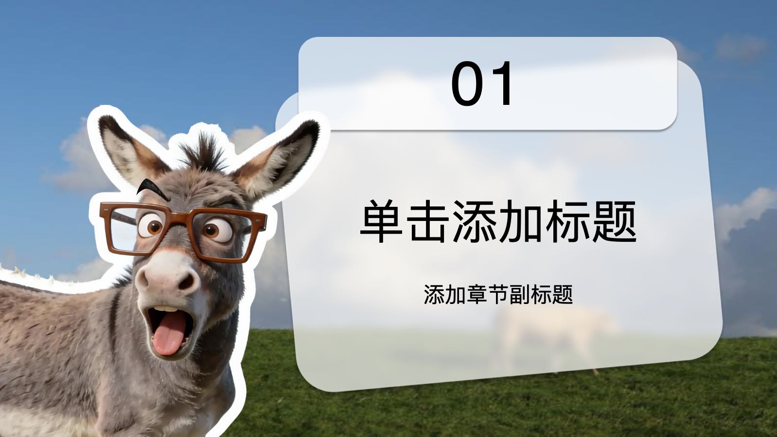 蓝色草原手帐模版 PPT模板预览图 第3页
