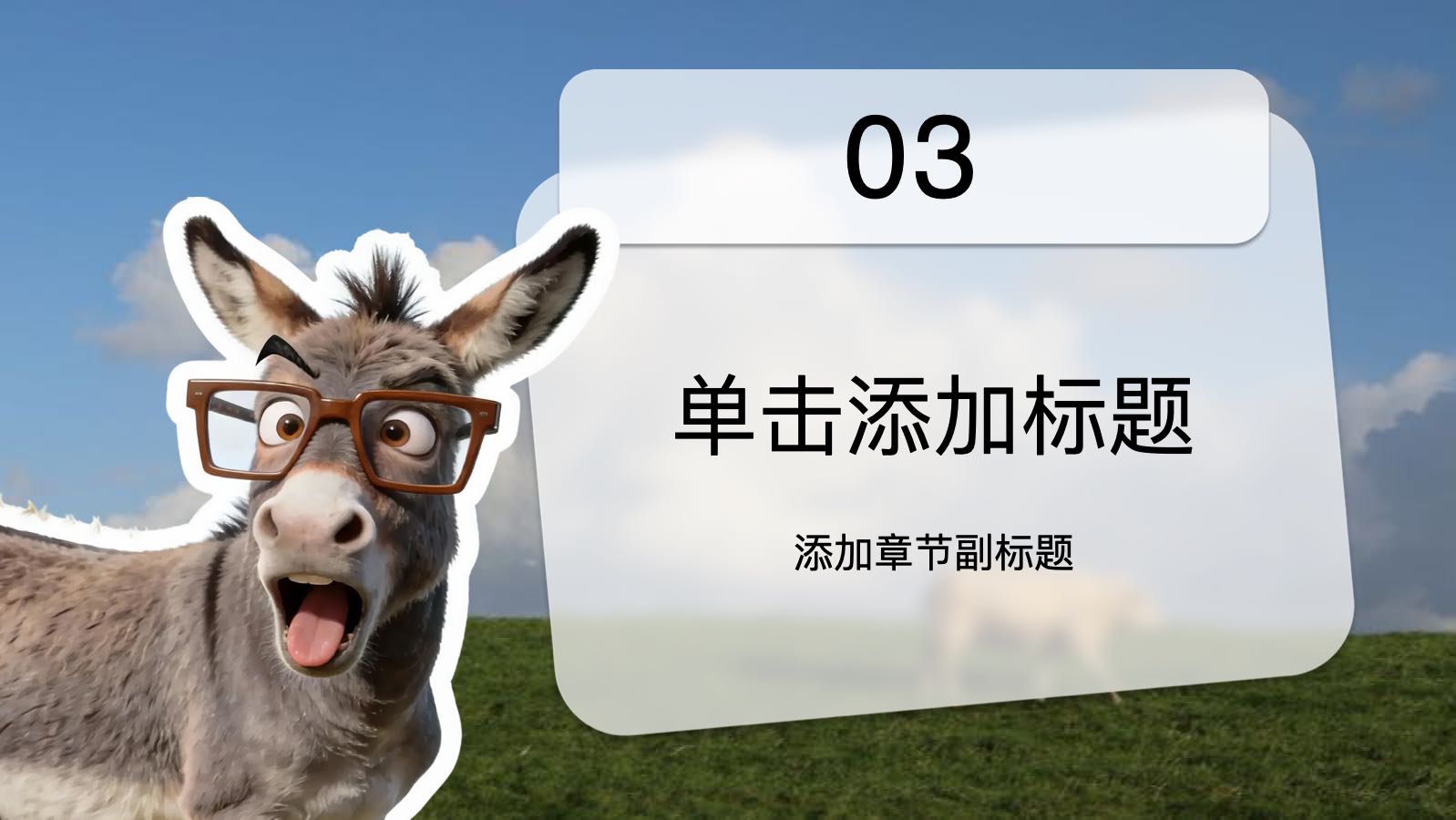 蓝色草原手帐模版 PPT模板预览图 第9页