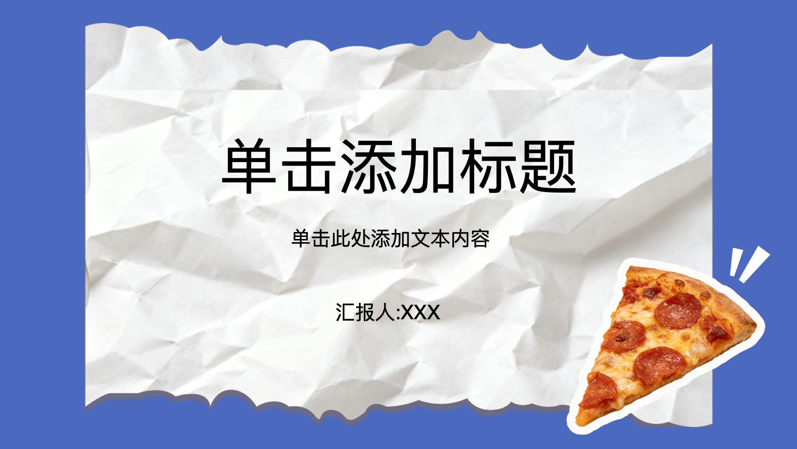 蓝色美食贴纸模版 PPT模板预览图