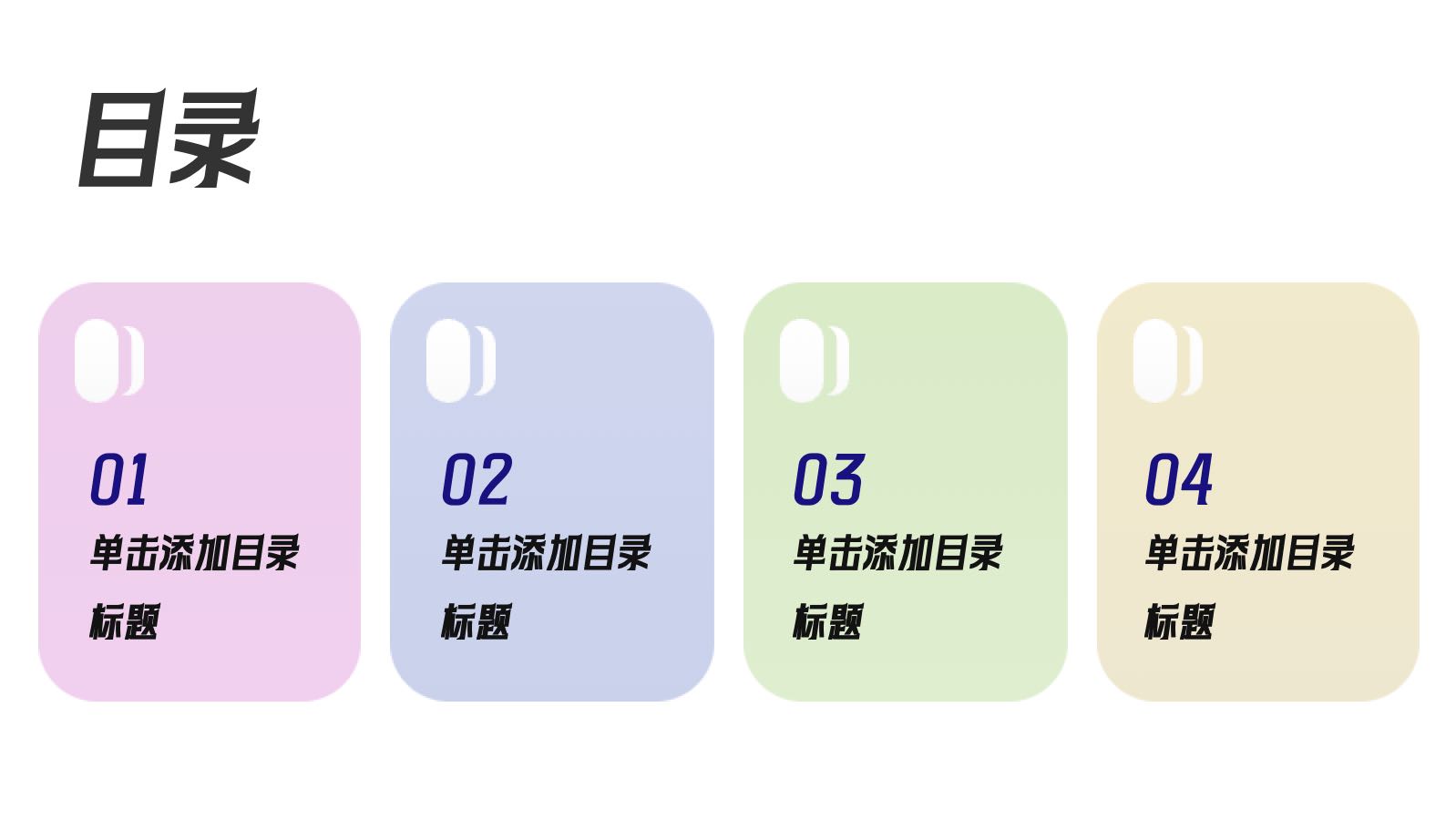 紫色简约工作总结汇报1 PPT模板预览图 第2页