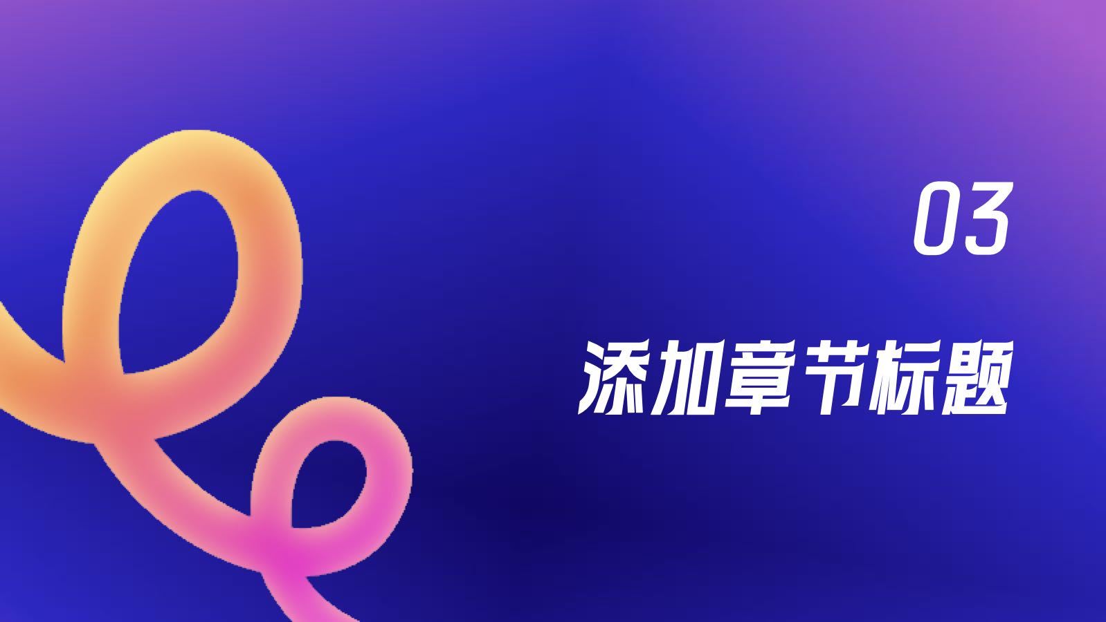 紫色简约工作总结汇报1 PPT模板预览图 第9页