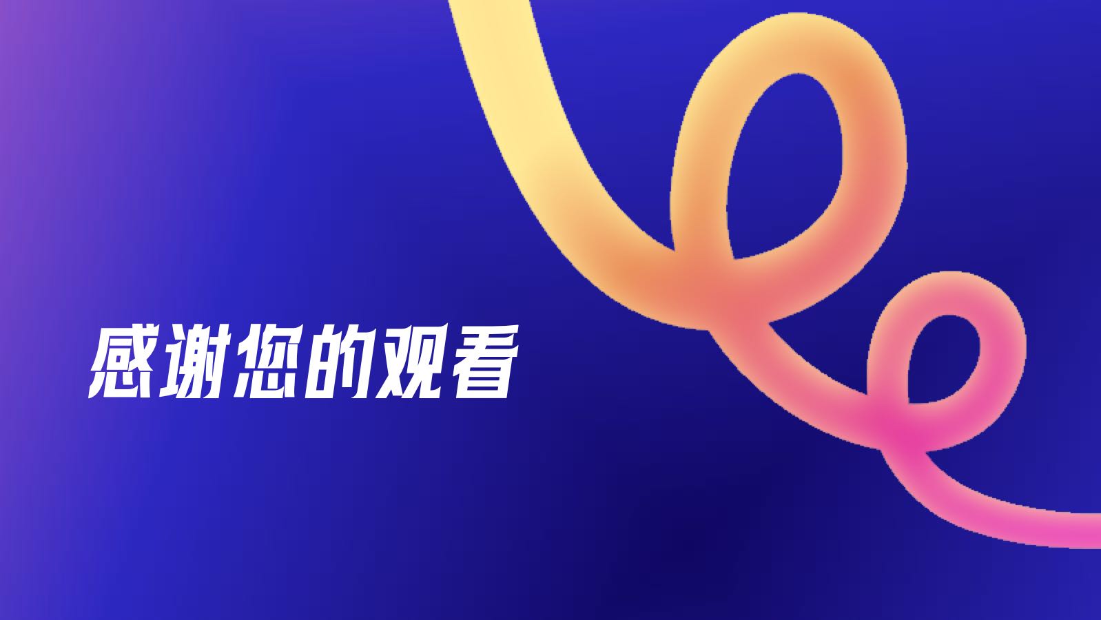 紫色简约工作总结汇报1 PPT模板预览图 第12页