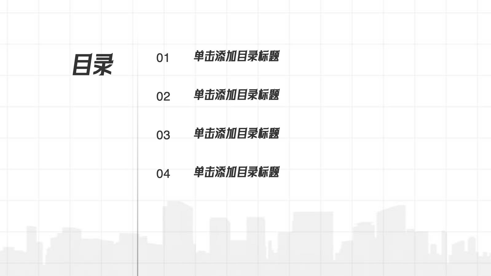 蓝色扁平工作总结汇报 PPT模板预览图 第2页