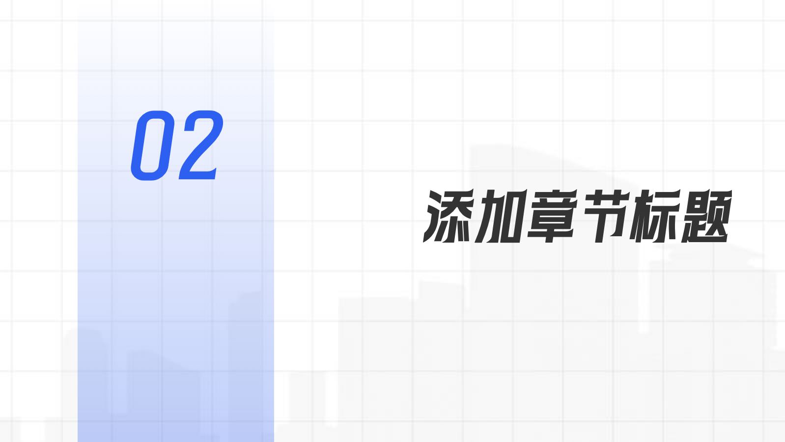 蓝色扁平工作总结汇报 PPT模板预览图 第6页