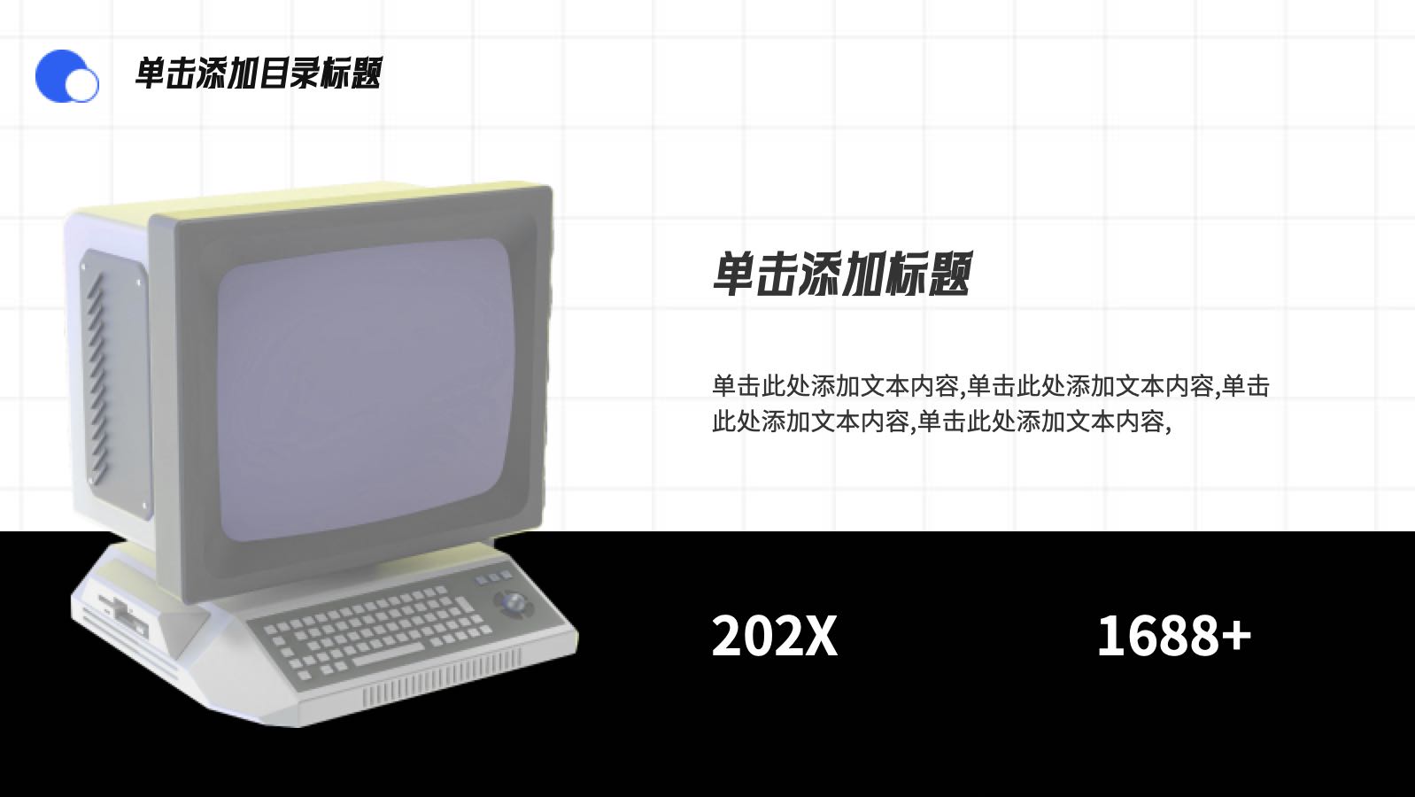 蓝色扁平工作总结汇报 PPT模板预览图 第10页