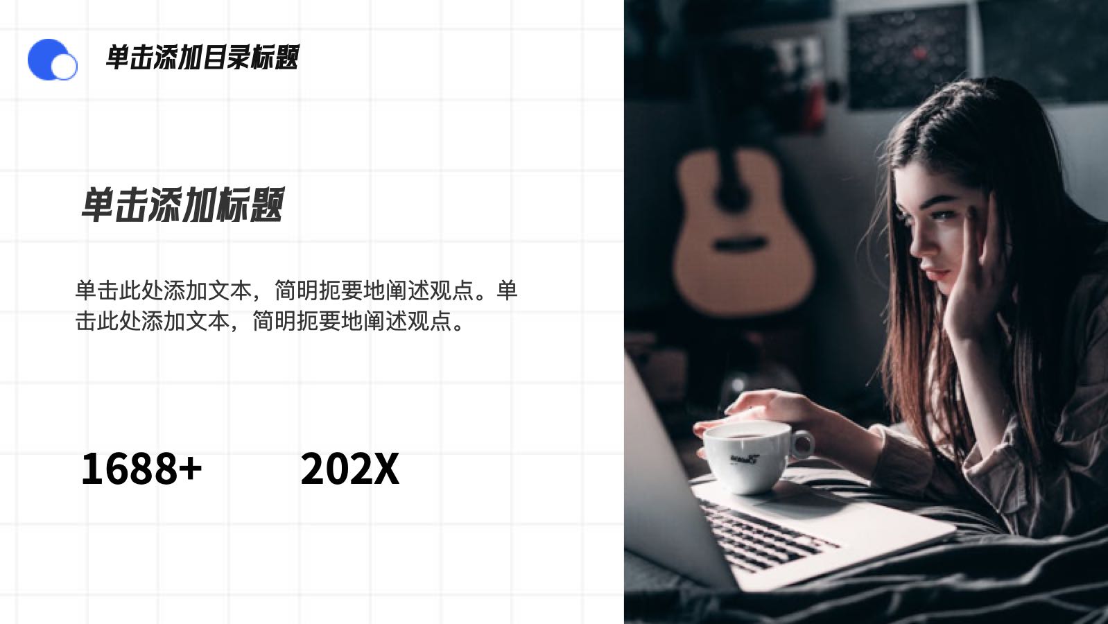 蓝色扁平工作总结汇报 PPT模板预览图 第11页