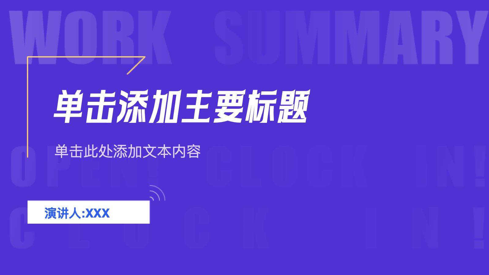 紫色扁平年终工作总结 PPT模板预览图