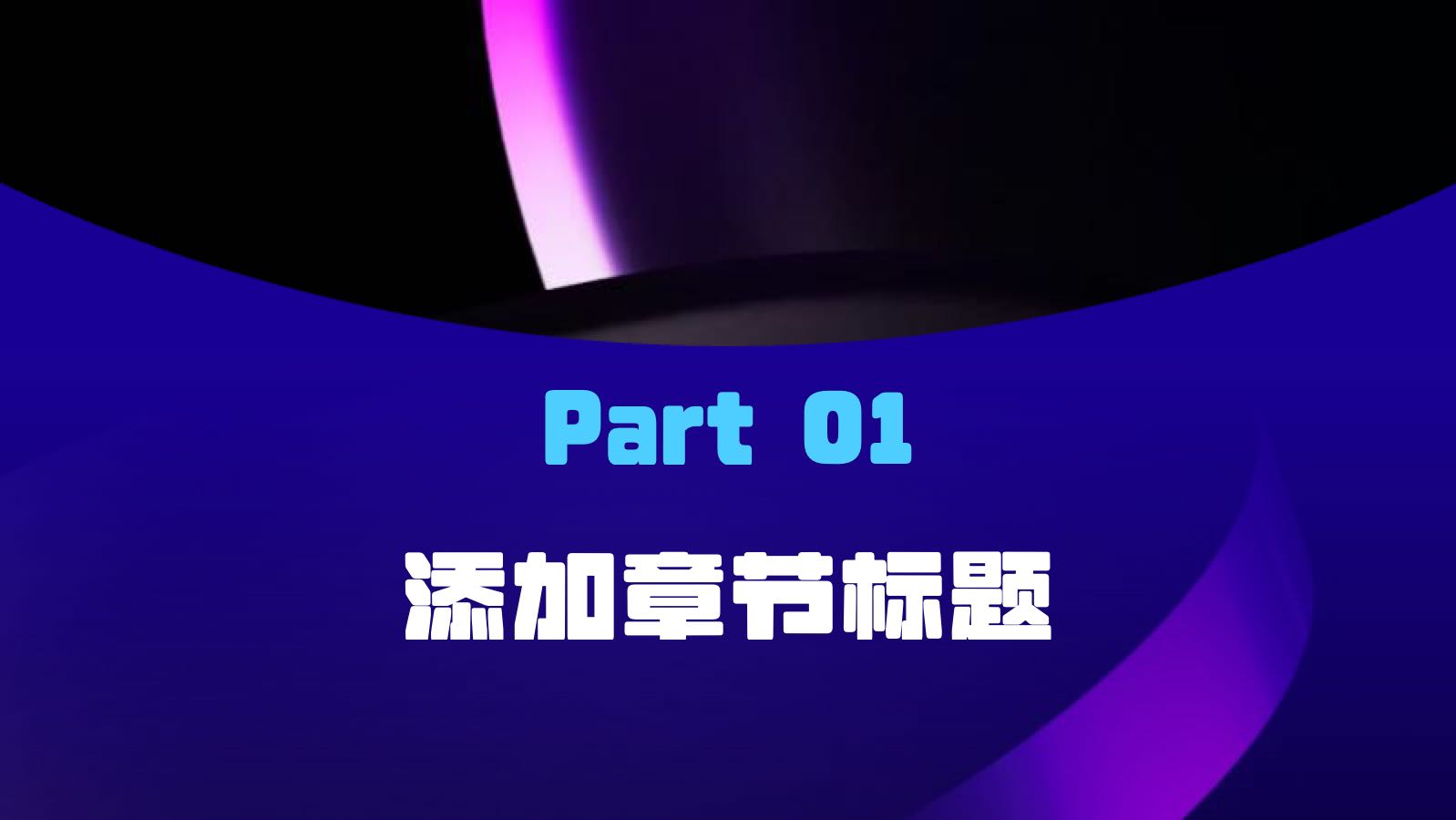 蓝色渐变年终工作总结 PPT模板预览图 第3页