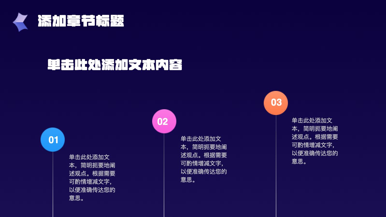 蓝色渐变年终工作总结 PPT模板预览图 第4页