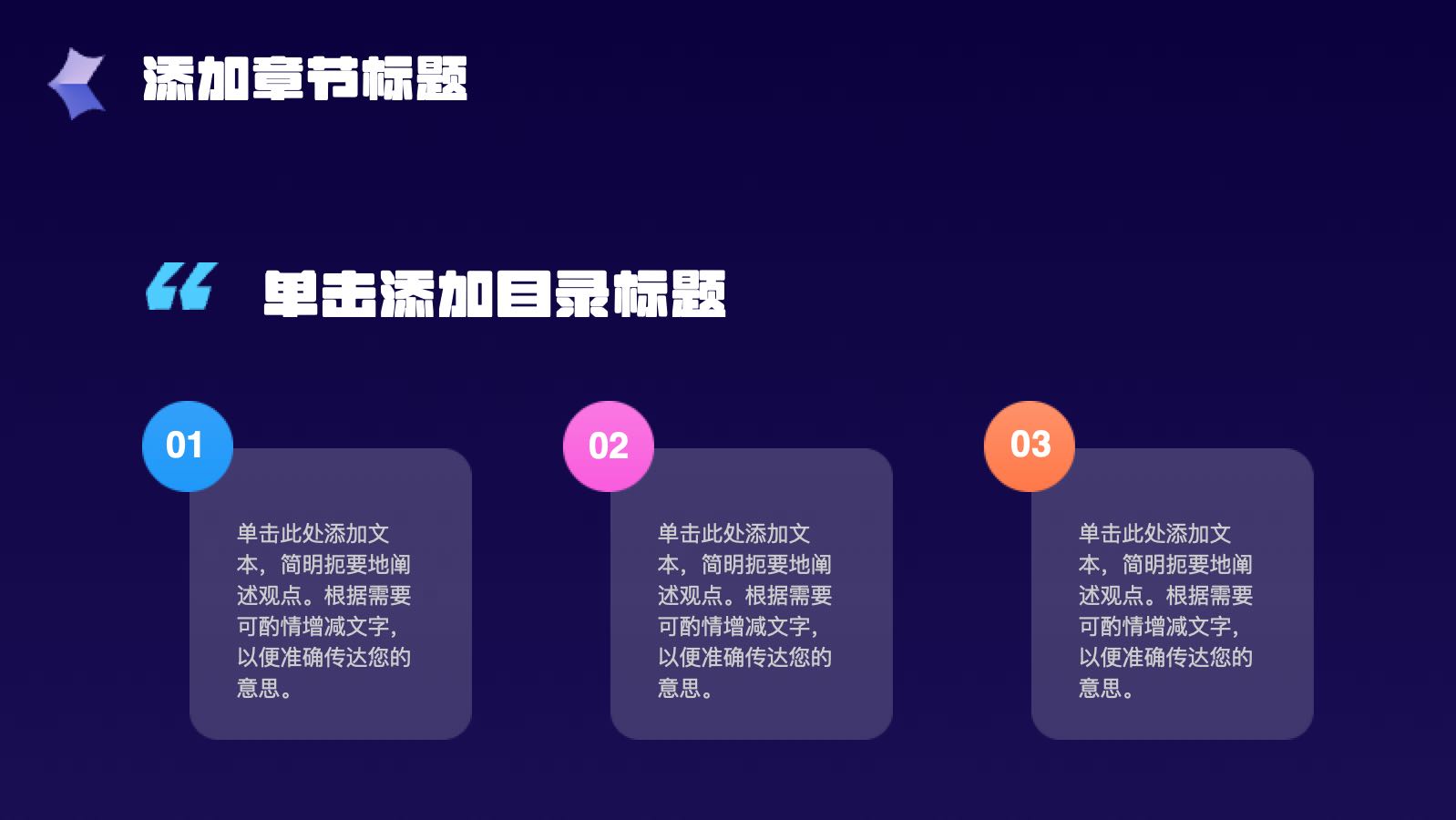 蓝色渐变年终工作总结 PPT模板预览图 第5页
