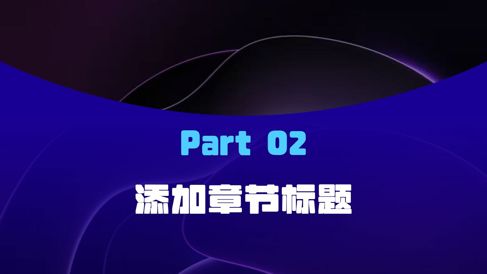 蓝色渐变年终工作总结 PPT模板预览图 第6页