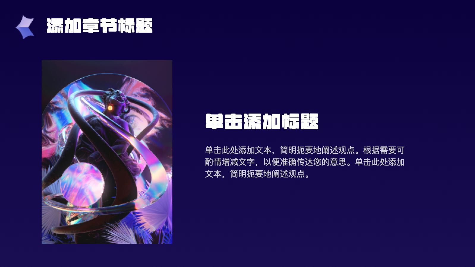 蓝色渐变年终工作总结 PPT模板预览图 第7页