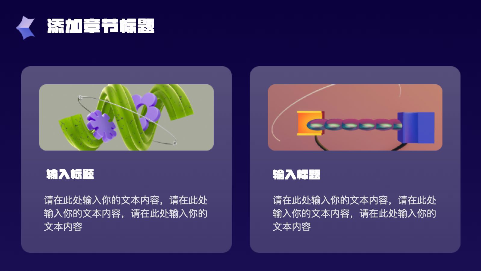 蓝色渐变年终工作总结 PPT模板预览图 第8页