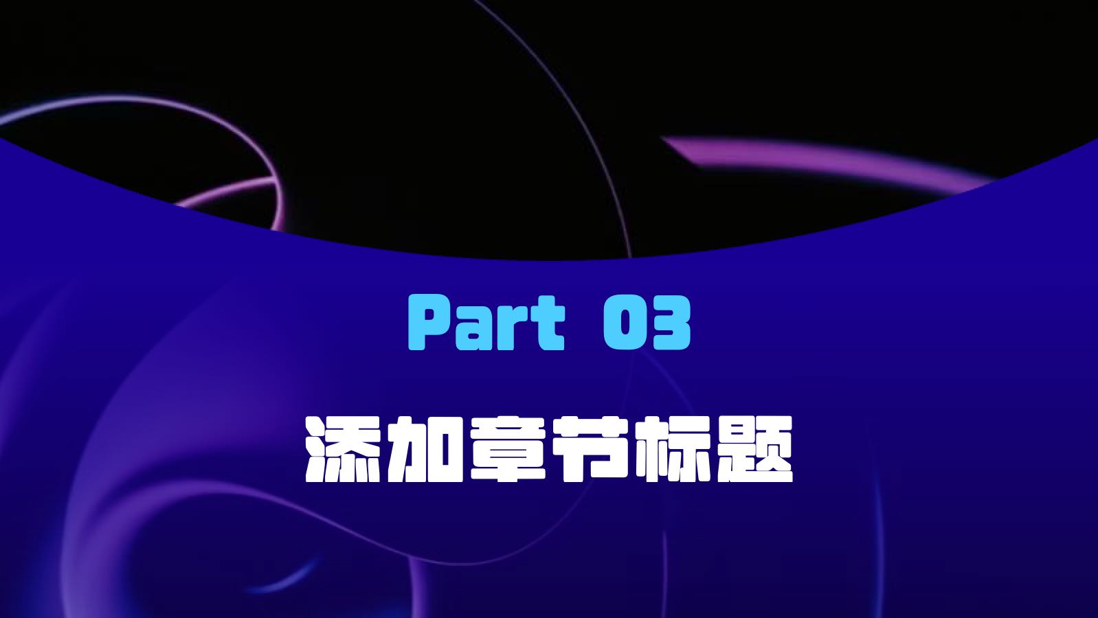 蓝色渐变年终工作总结 PPT模板预览图 第9页