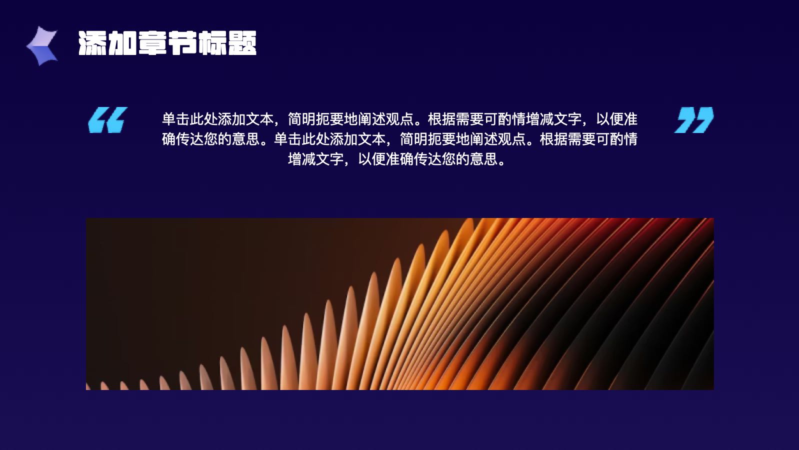 蓝色渐变年终工作总结 PPT模板预览图 第10页